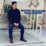 دانلود آهنگ آرمان امینی فر قلب سنگی